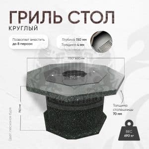 Урна Сицилия - Горные цветы